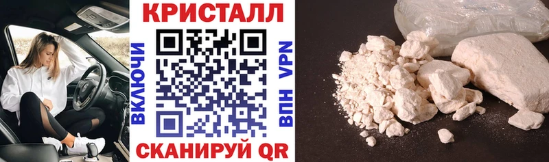 Купить закладки Жуковка АМФЕТАМИН 97%