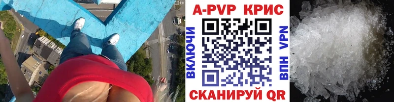 Купить закладки  Жуковка  A-PVP СК КРИС 