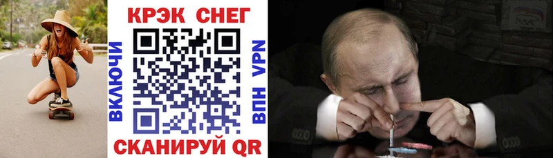 Купить где  Жуковка  КОКАИН Колумбийский 