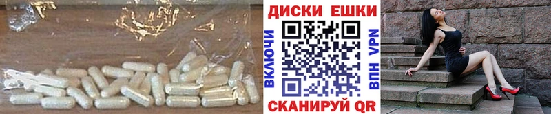 Купить закладки  Жуковка  ЭКСТАЗИ TESLA 