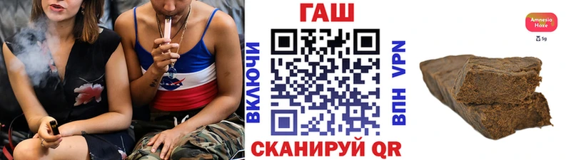 Купить где  Жуковка  ГАШ Premium 