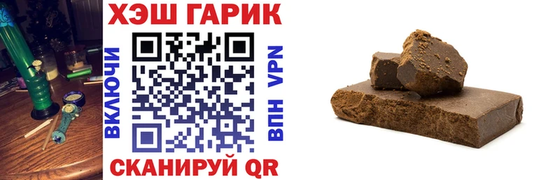 Гашиш гашик Жуковка
