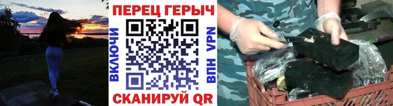 Героин VHQ  Купить где  Жуковка 
