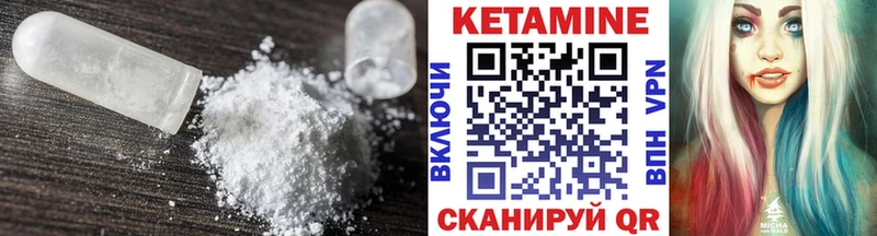 Кетамин ketamine  Купить где  Жуковка 