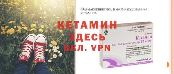 сатива Ивантеевка