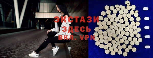 COCAINE Нефтегорск