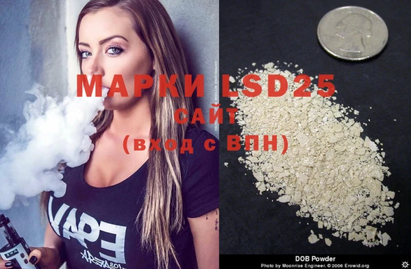 mdma Нея
