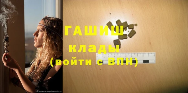 COCAINE Нефтегорск