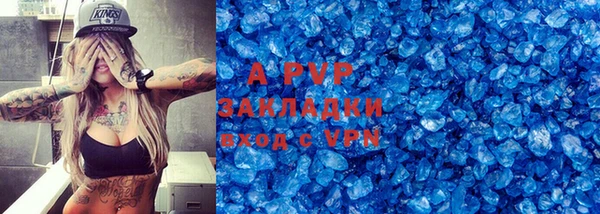 COCAINE Нефтегорск