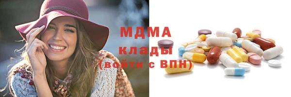 mdma Нея