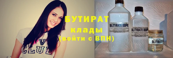 сатива Ивантеевка