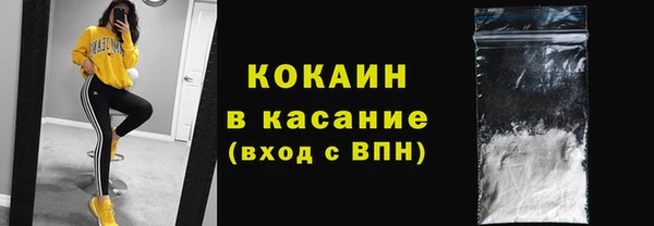 jwh Нефтекумск