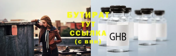 COCAINE Нефтегорск