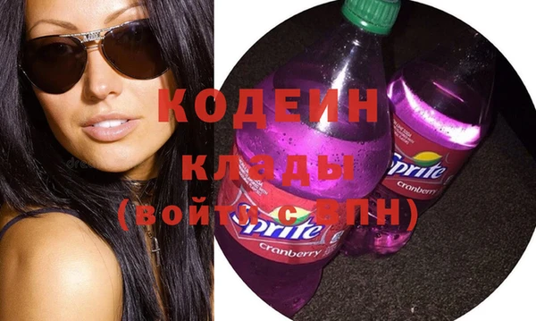 COCAINE Нефтегорск