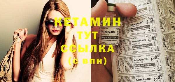 COCAINE Нефтегорск
