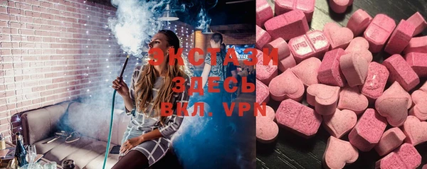 mdma Нея