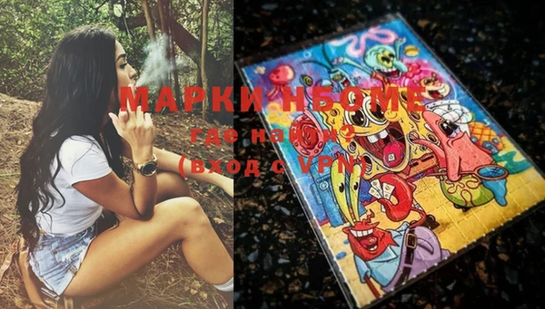 mdma Нея