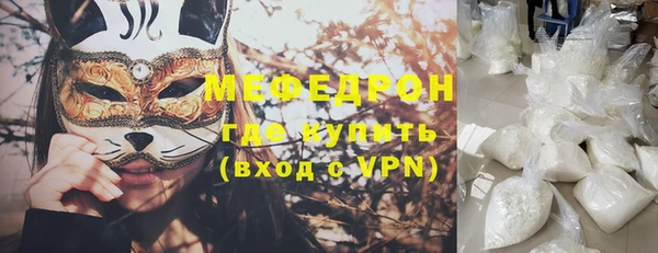 COCAINE Нефтегорск