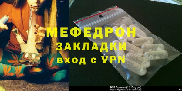 COCAINE Нефтегорск