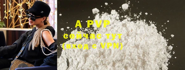 COCAINE Нефтегорск