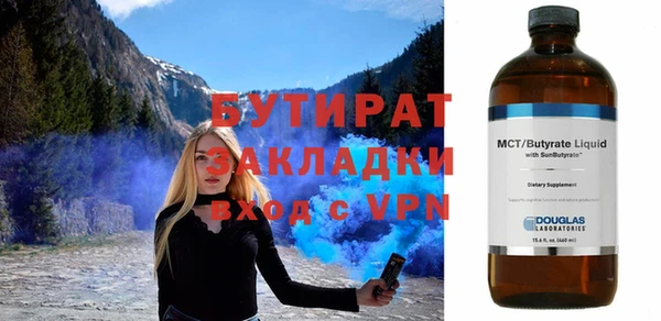 jwh Нефтекумск