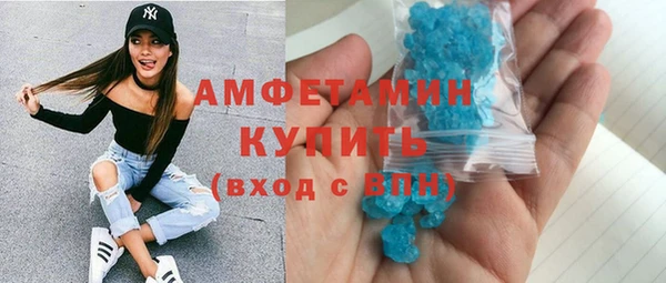 jwh Нефтекумск