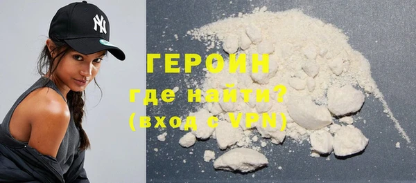 COCAINE Нефтегорск