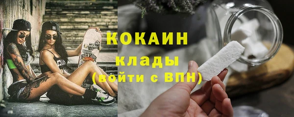 COCAINE Нефтегорск