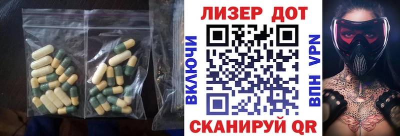 LSD-25 экстази кислота  Купить где  Жуковка 