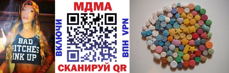 Купить где  Жуковка  MDMA VHQ 