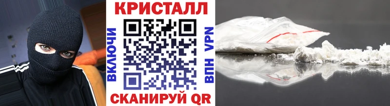 Первитин мет  Купить  Жуковка 