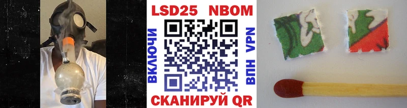 Купить закладки  Жуковка  Марки NBOMe 1,5мг 