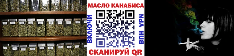 Купить закладки  Жуковка  Дистиллят ТГК вейп 