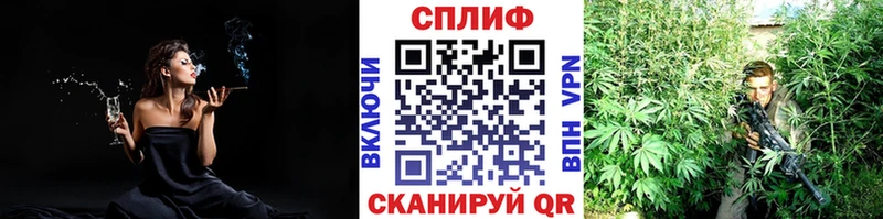 Бошки Шишки Ganja  Купить где  Жуковка 